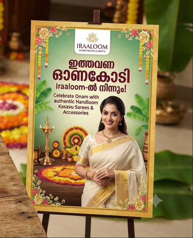 Kerala Onam Gifting Hamper with Kerala Kasavu Saree, Kuppivala and Mullapoo | Customizable Gift Hamper